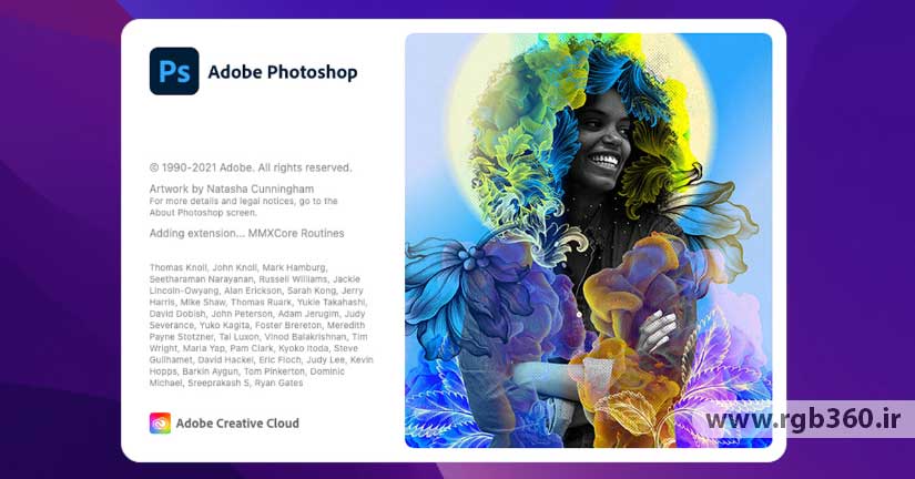 تصویر صفحه معرفی نرم افزار Adobe Photoshop 2022