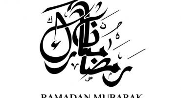 فایل وکتور رمضان مبارک با فونت نستعلیق مشکی