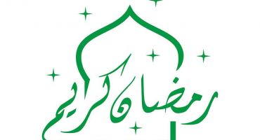فایل وکتور رمضان کریم با فونت نستعلیق سبز و طرح گنبد