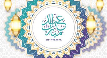 دانلود فایل وکتور قالب تبریک عید رمضان با بگ گراند اسلیمی