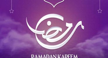 دانلود فایل لایه باز فتوشاپ رمضان کریم با محل قرار دادن لوگو ؛وبسایت و تلفن