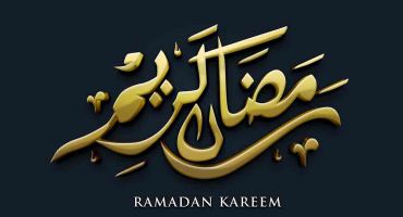 دانلود فایل لایه باز فتوشاپ رمضان کریم با زمینه مشکی