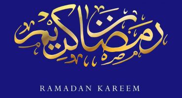 فایل وکتور رمضان کریم فونت طلایی با پس زمینه آبی