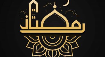 دانلود فایل وکتور خوشنویسی شده با موضوع رمضان
