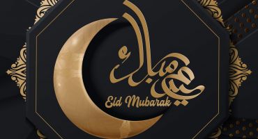 کارت تبریک عید فطر طرح 8 ضلعی