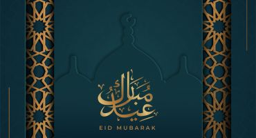 کارت تبریک عید فطر طرح هندسه مراکشی