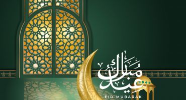 کارت تبریک عید فطر طرح درب
